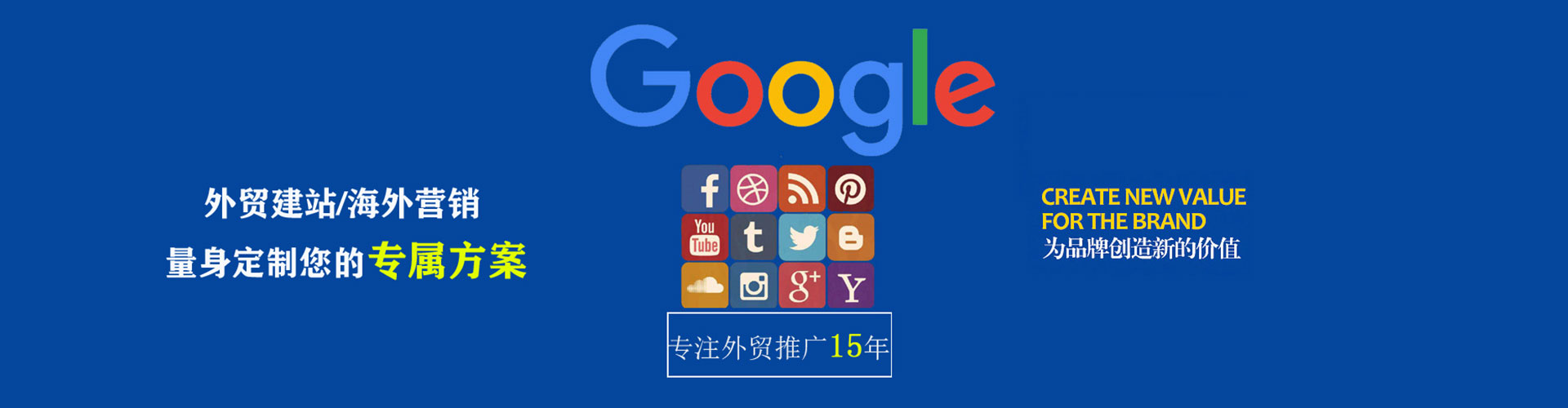 会宁如何做sem